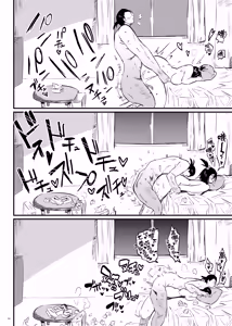 Page 16 of Kodukuri Gimu Jorei ga Seitei saremasita - preview thumbnail