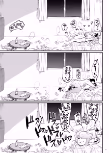 Page 17 of Kodukuri Gimu Jorei ga Seitei saremasita - preview thumbnail