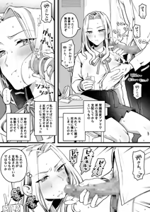 過去作(常〇改変シリーズ)の短め漫画など — hentai manga cover on Fhentai