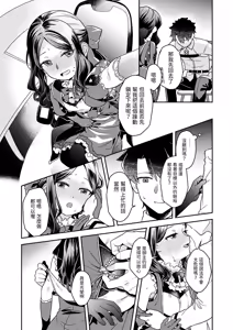 Page 15 of 潮時~電算冷卻水前篇~ (decensored) - preview thumbnail