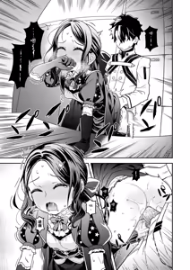Page 4 of 潮時~電算冷卻水前篇~ (decensored) - preview thumbnail