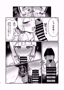 Page 5 of Saiba Shimai Matomete Haramaseru Hon - preview thumbnail