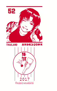 Page 135 of Black Lagoon collection - preview thumbnail