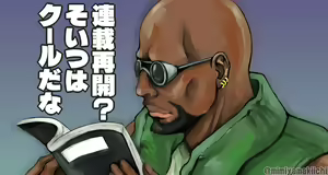 Page 148 of Black Lagoon collection - preview thumbnail