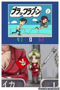 Page 162 of Black Lagoon collection - preview thumbnail