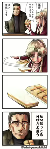 Page 183 of Black Lagoon collection - preview thumbnail