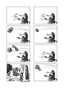 Page 213 of Black Lagoon collection - preview thumbnail