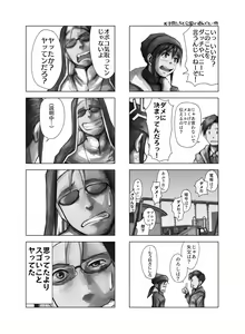 Page 214 of Black Lagoon collection - preview thumbnail