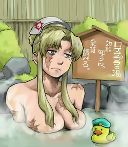 Page 70 of Black Lagoon collection - preview thumbnail