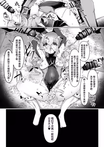 Page 28 of Ningyo Hime wa Utakata no Shiawase o Dakishimete - The mermaid princess embraces her bubble dream  | 人鱼公主紧握泡沫般的幸福 - preview thumbnail