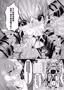 Page 9 of Ningyo Hime wa Utakata no Shiawase o Dakishimete - The mermaid princess embraces her bubble dream  | 人鱼公主紧握泡沫般的幸福 - preview thumbnail