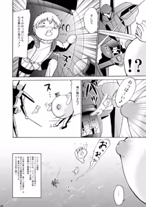 Page 26 of Nyuudou Shinshi Gundam Double Oppai - preview thumbnail