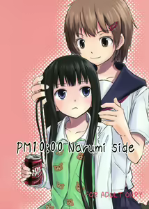 PM10:00 Narumi side — hentai manga cover on Fhentai