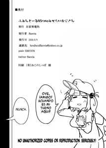 Page 22 of Flandre VS Wakarasetai Oji-san - preview thumbnail