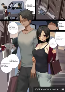 Business Sex Manner Air Conditioner Hen Escalator Hen Dannsou Shukann Anal Special Tsukishima Hen | Business Sex Manners AC, Escalator, and Menswear Crossdressing Anal Tsukishima Special Complication (decensored) — hentai manga cover on Fhentai