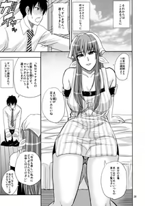 Page 28 of MARIA's DESIRE - preview thumbnail