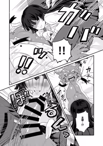 Page 12 of Mirror,mirror,Lie to me - preview thumbnail