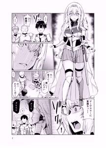 Page 6 of Kyouran no Toubatsu Hime Daria IV - preview thumbnail