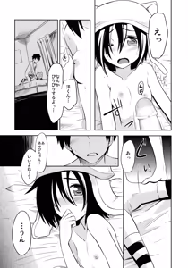 Page 13 of Shinigami! - preview thumbnail