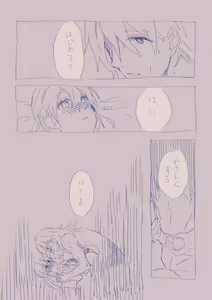 Page 30 of Ezaki Ayame wa shuuchishin de maryoku ga deru - preview thumbnail