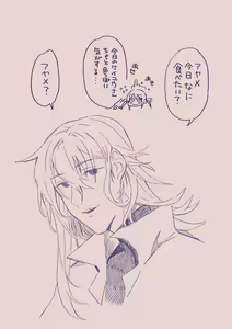 Page 356 of Ezaki Ayame wa shuuchishin de maryoku ga deru - preview thumbnail