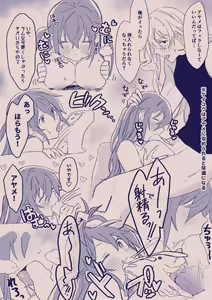 Page 362 of Ezaki Ayame wa shuuchishin de maryoku ga deru - preview thumbnail
