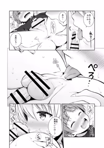 Page 123 of Darjeeling Rikorekushon - preview thumbnail