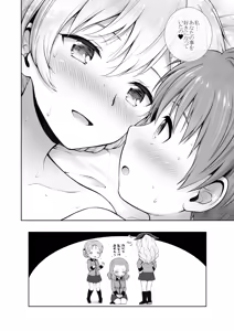 Page 131 of Darjeeling Rikorekushon - preview thumbnail