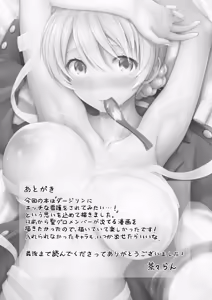 Page 132 of Darjeeling Rikorekushon - preview thumbnail