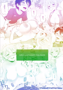 Page 135 of Darjeeling Rikorekushon - preview thumbnail