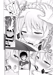 Page 145 of Darjeeling Rikorekushon - preview thumbnail