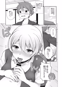 Page 162 of Darjeeling Rikorekushon - preview thumbnail