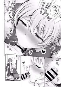Page 165 of Darjeeling Rikorekushon - preview thumbnail
