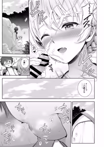 Page 218 of Darjeeling Rikorekushon - preview thumbnail