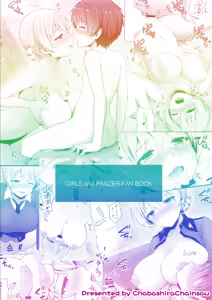Page 83 of Darjeeling Rikorekushon - preview thumbnail