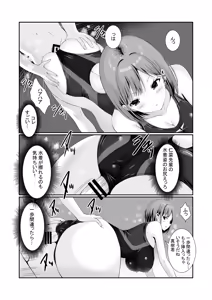 Page 24 of Senpaitachi wa Butei Soshi no Tamenara Nandemo Shitekureru! - preview thumbnail