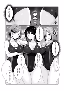 Page 27 of Senpaitachi wa Butei Soshi no Tamenara Nandemo Shitekureru! - preview thumbnail