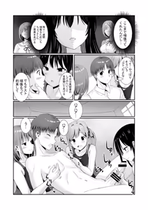 Page 28 of Senpaitachi wa Butei Soshi no Tamenara Nandemo Shitekureru! - preview thumbnail