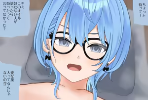 Page 147 of Sui-chan's Slippery Oil Massage Vol. 01: Nipple Play Edition - preview thumbnail