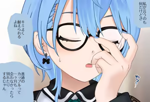 Page 18 of Sui-chan's Slippery Oil Massage Vol. 01: Nipple Play Edition - preview thumbnail