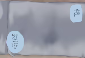 Page 57 of Sui-chan's Slippery Oil Massage Vol. 01: Nipple Play Edition - preview thumbnail
