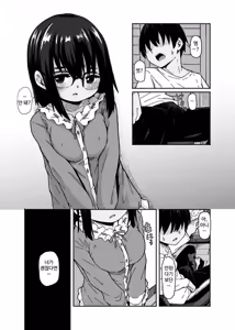 Page 35 of Osanai Imouto no Ookina Mune wa Kyou mo Ani o Madowaseru | 어린 여동생의 큰 가슴은 오늘도 오빠를 유혹한다 - preview thumbnail