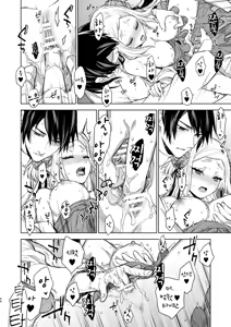Page 64 of Enran Keichuu Kowa・Kouden2 | 연람규중고화・후편2 - preview thumbnail