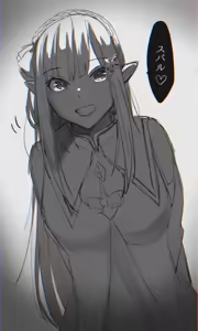 Page 1041 of Emilia - The EMT Collection 11 - preview thumbnail