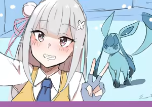 Page 1430 of Emilia - The EMT Collection 11 - preview thumbnail