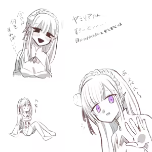 Page 1495 of Emilia - The EMT Collection 11 - preview thumbnail