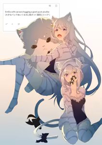 Page 1576 of Emilia - The EMT Collection 11 - preview thumbnail