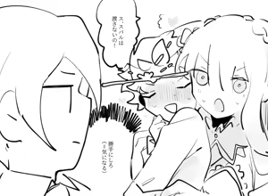 Page 1794 of Emilia - The EMT Collection 11 - preview thumbnail