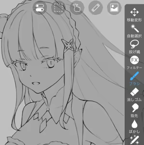Page 1826 of Emilia - The EMT Collection 11 - preview thumbnail