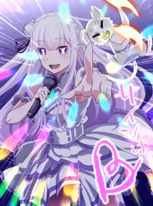Page 1835 of Emilia - The EMT Collection 11 - preview thumbnail